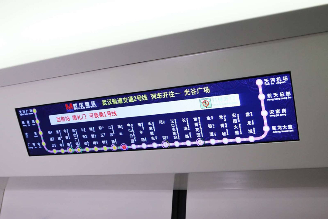 二,显屏的显示内容需与车内报站器站点播报内容同步